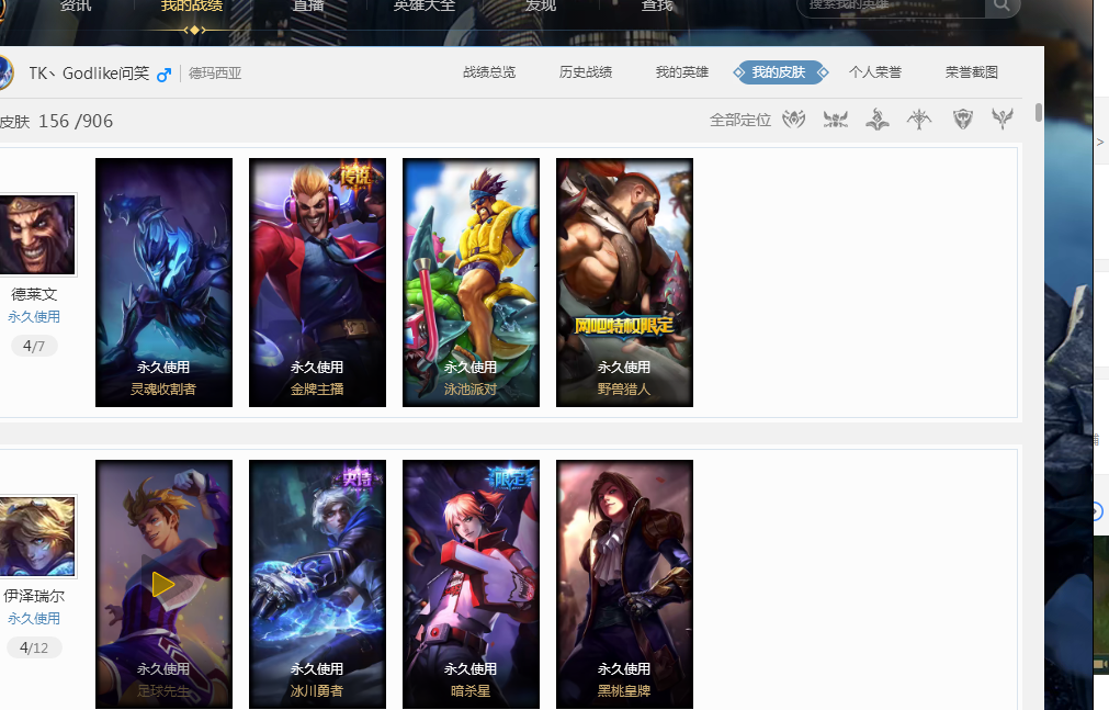 魅力和过往 魅力和过往