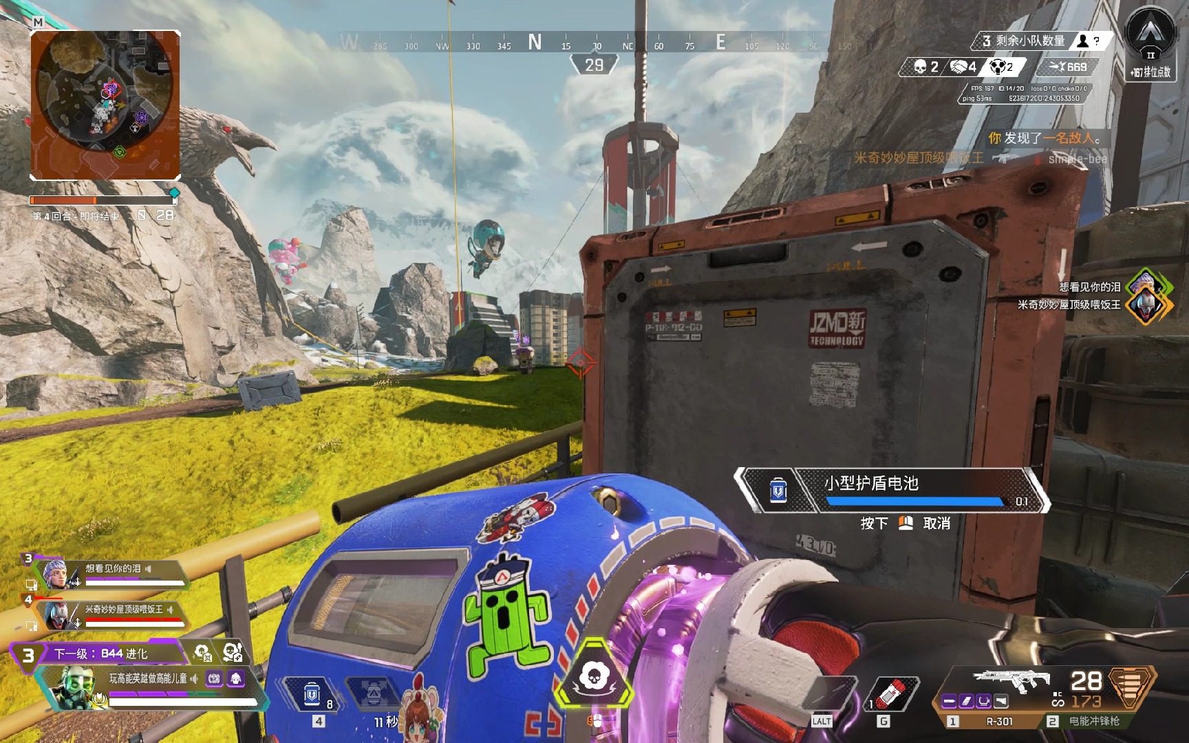 中国足协正 中国足协正