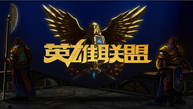 发挥和出色 发挥和出色