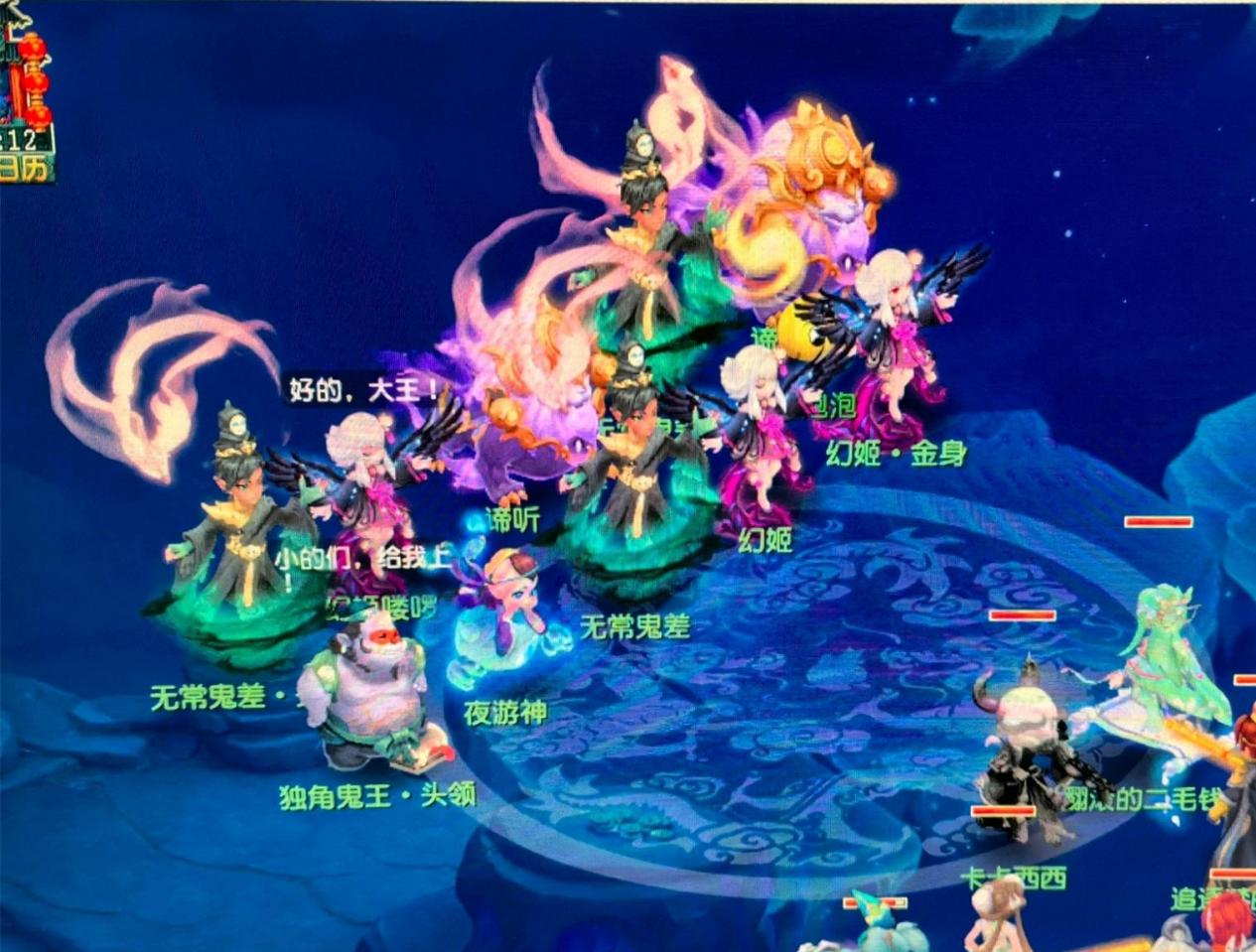 球快速微调 球快速微调