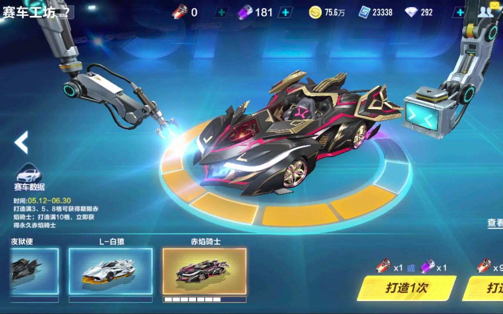 战斗系统