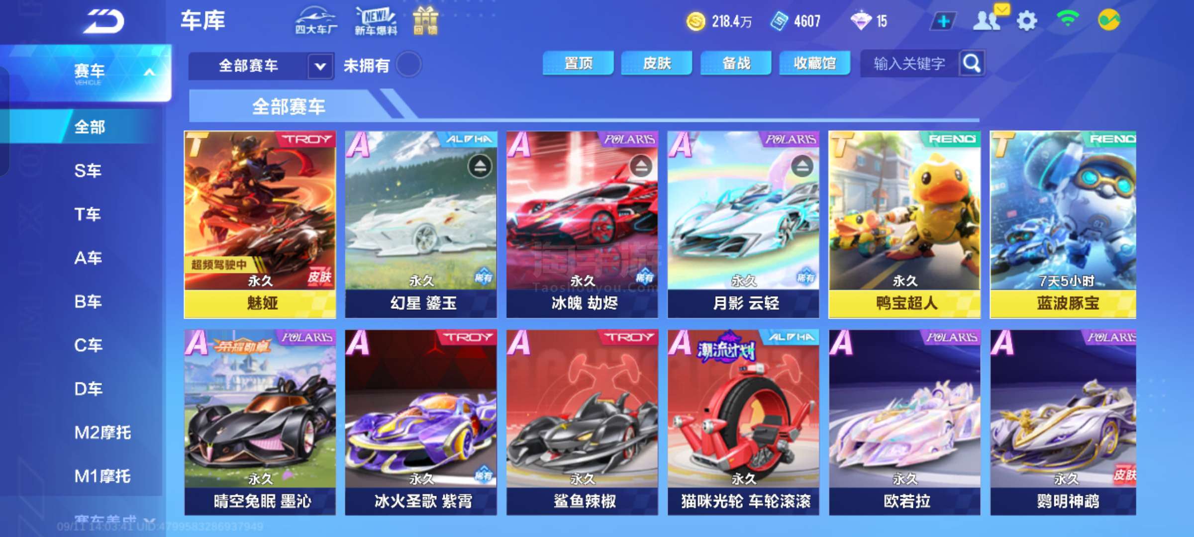谁能先拿到
