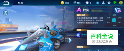 结语留白