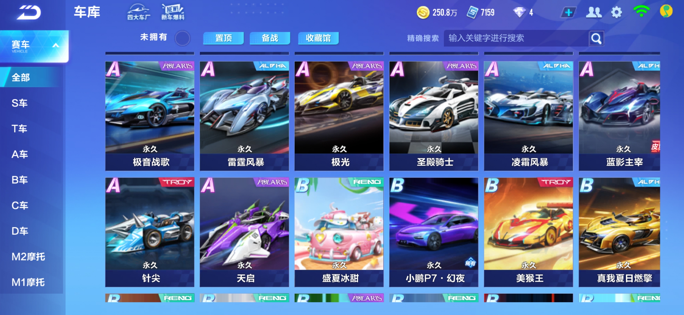 华丽 华丽